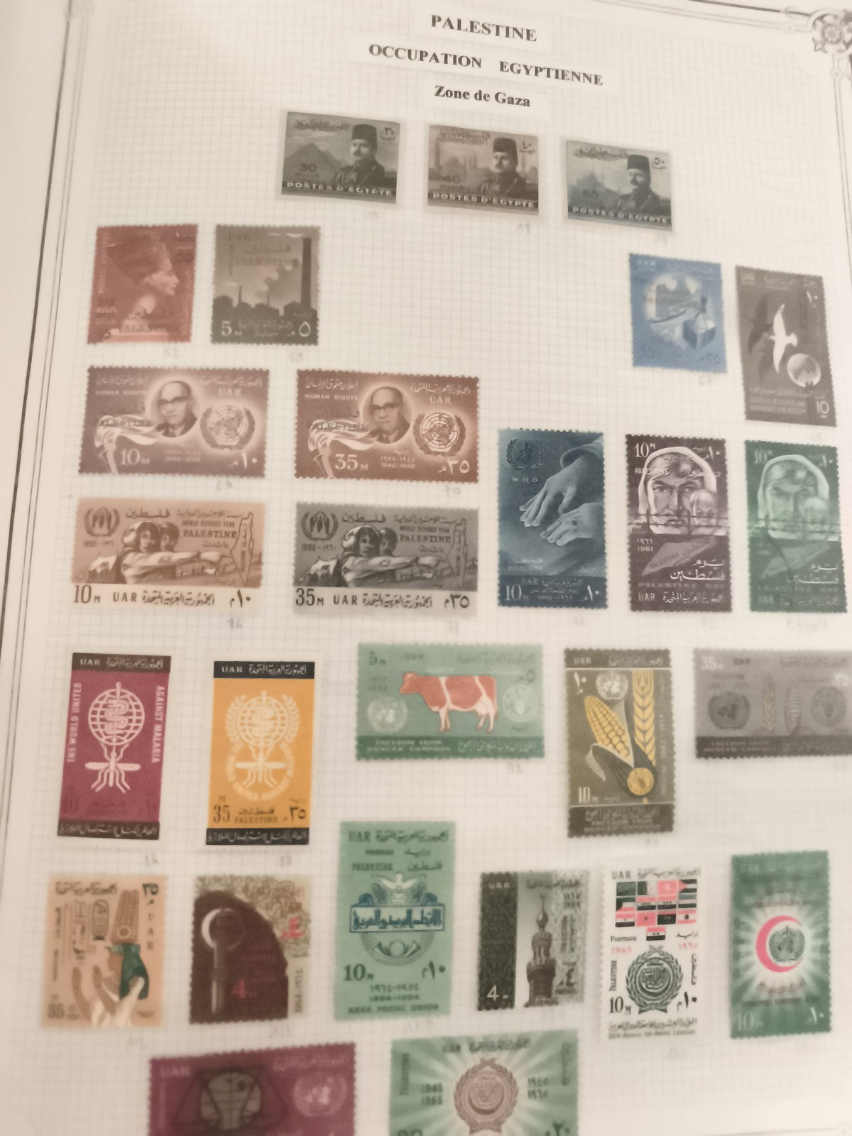 Timbres Palestine occupation égyptienne Gaza lot philatélie UAR ONU thématique