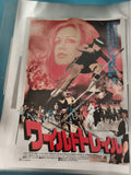 Affiche cinéma vintage japonaise western Wild Trail années 70, visuel explosif