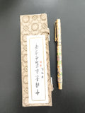 Stylo ancien cloisonné décor floral doré + étui soie chinoise calligraphie vinta