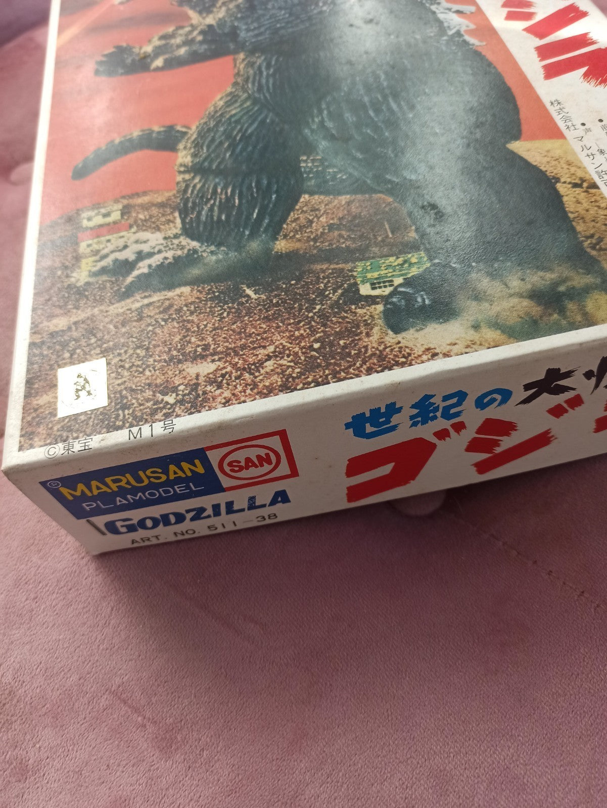Maquette Godzilla 1964 Marusan PlaModel vintage boîte japonaise Toho SAN