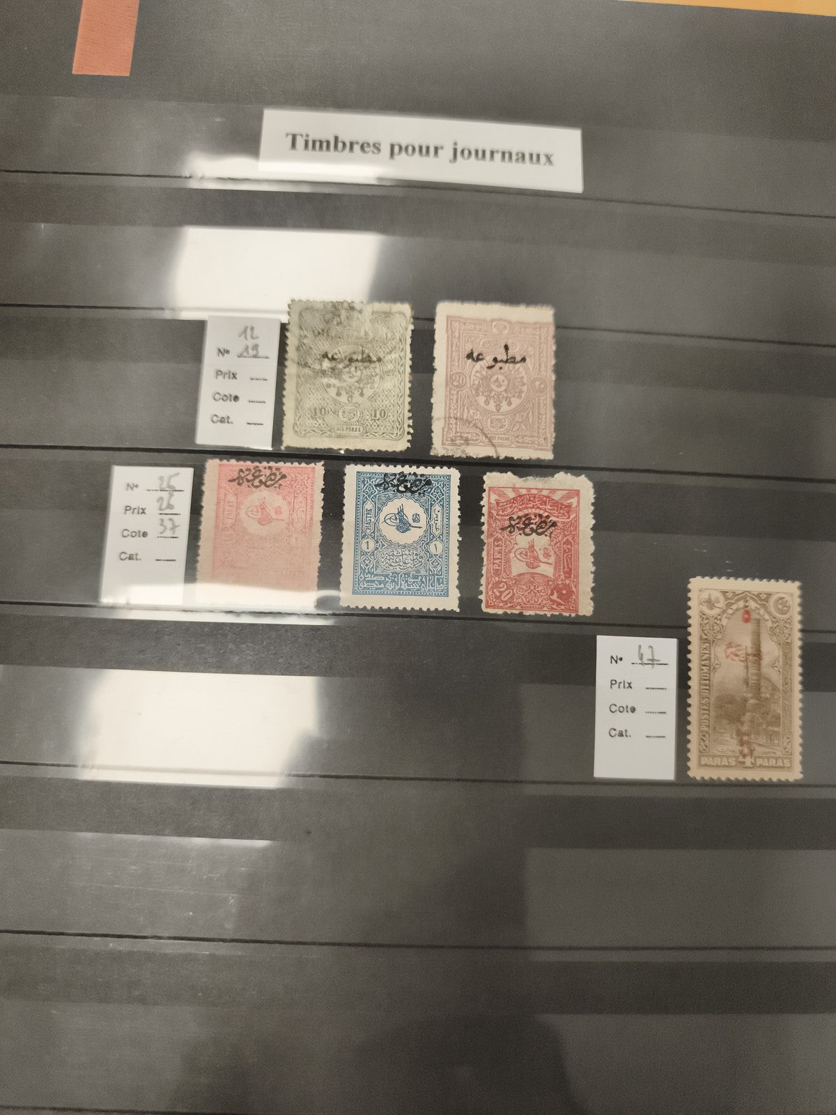 Timbres pour journaux Empire ottoman oblitérés anciens, séries diverses
