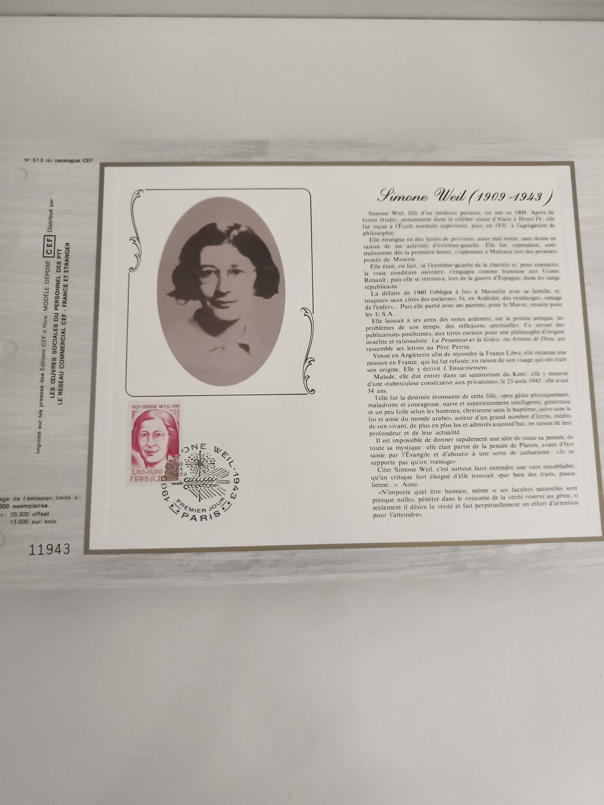 Feuillet philatélique CEF Simone Weil 1984 oblitération Premier Jour