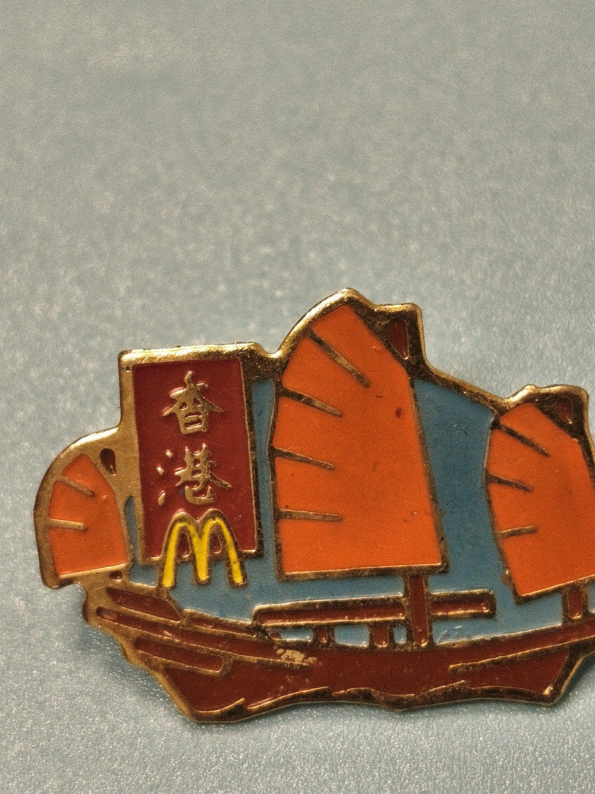 Pin's vintage McDonald's jonque asiatique émaillé Hong Kong collection rare