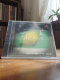 Jeu PS1 THE Tennis Simple 1500 Vol.26 import japonais rétro vintage PlayStation