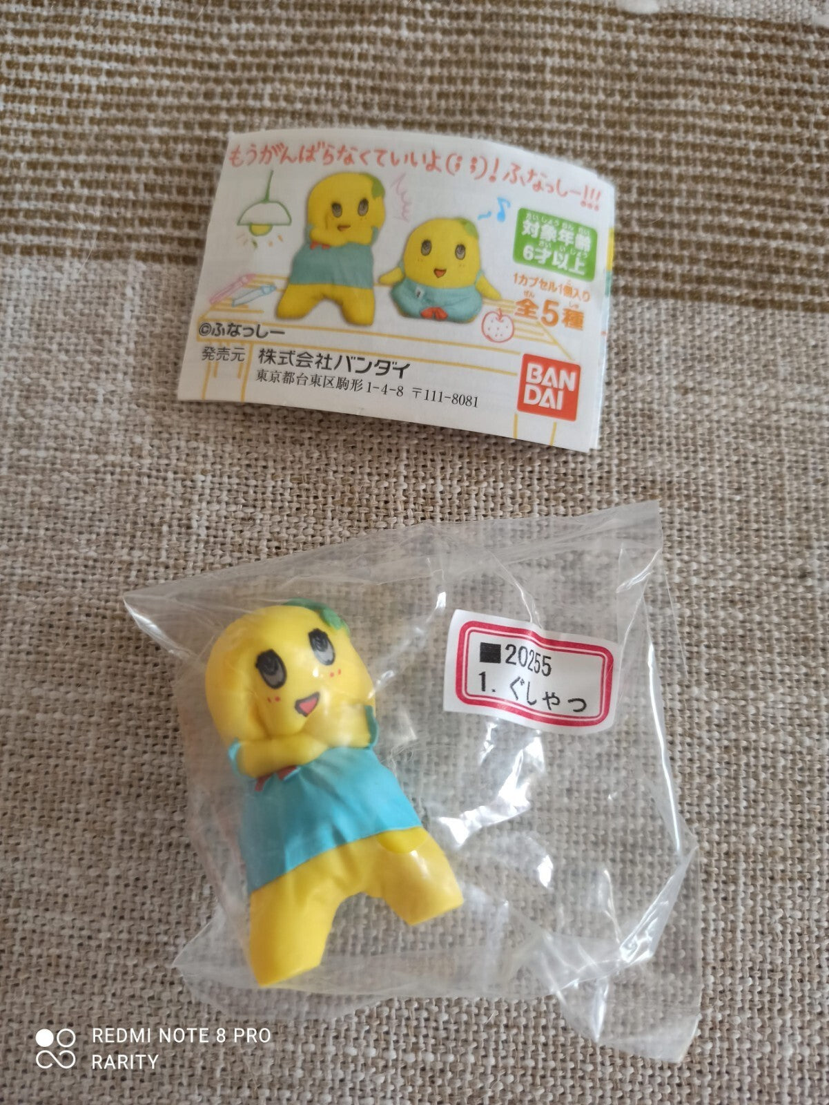 Figurine Funassyi Bandai Gashapon Japon sous sachet rare édition commémorative