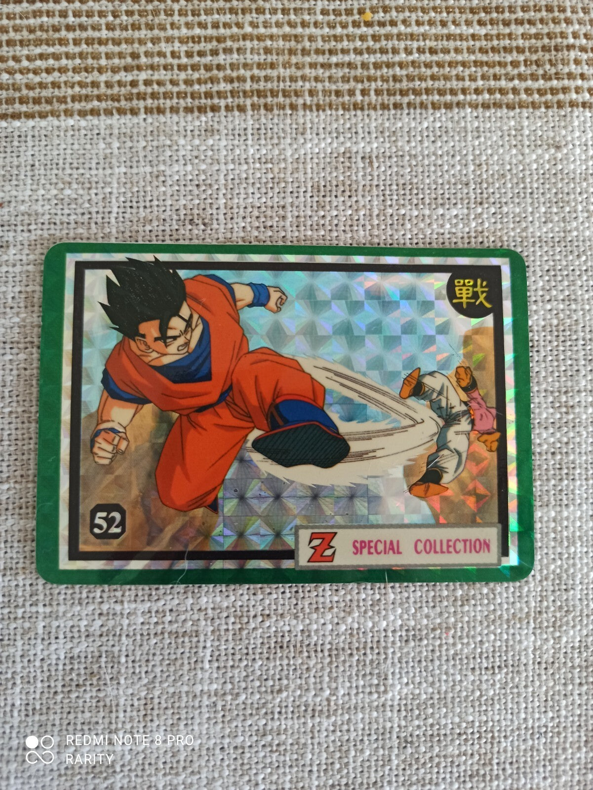 Carte Dragon Ball Z n°52 holographique vintage Special Collection