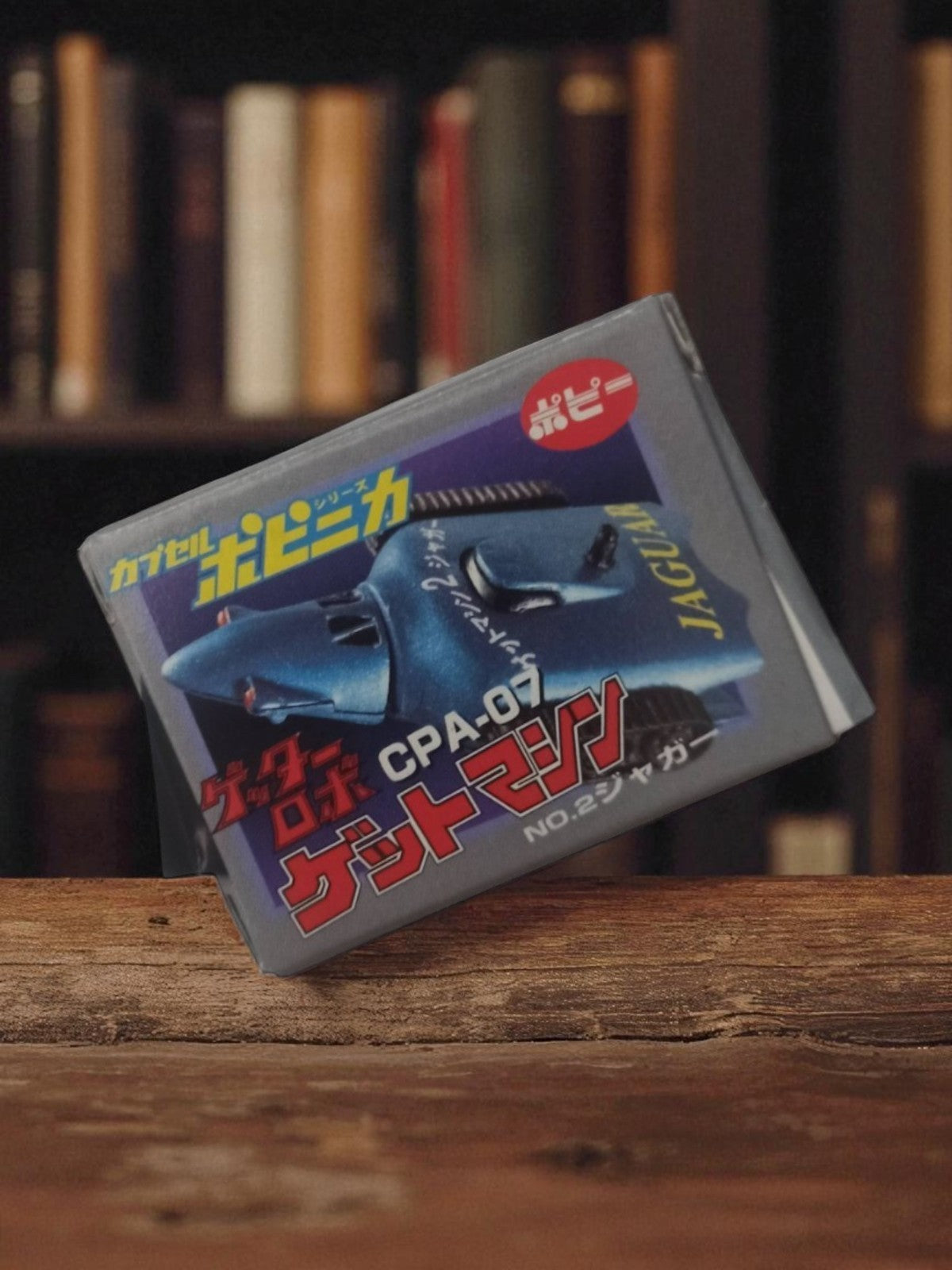 Capsule Chogokin Popy Getter Robo CPA-07 Jaguar voiture Bandai jouet rétro Japon