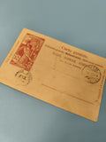 Carte postale philatélie Suisse timbre 10c rouge oblitérée Union Postale