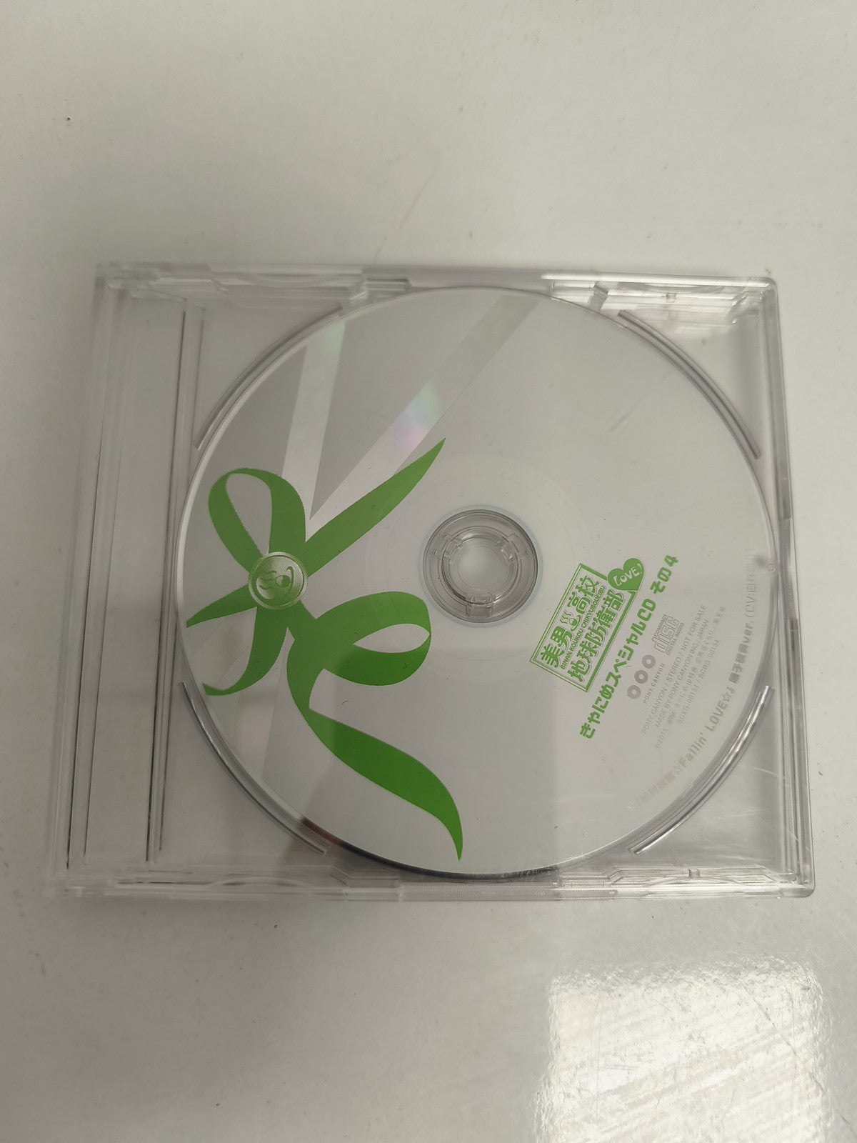 CD musique japonais édition promotionnelle, jaquette transparente