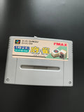 Cartouche Super Famicom I’MAX Super Mahjong SHVC-SM Nintendo Japon