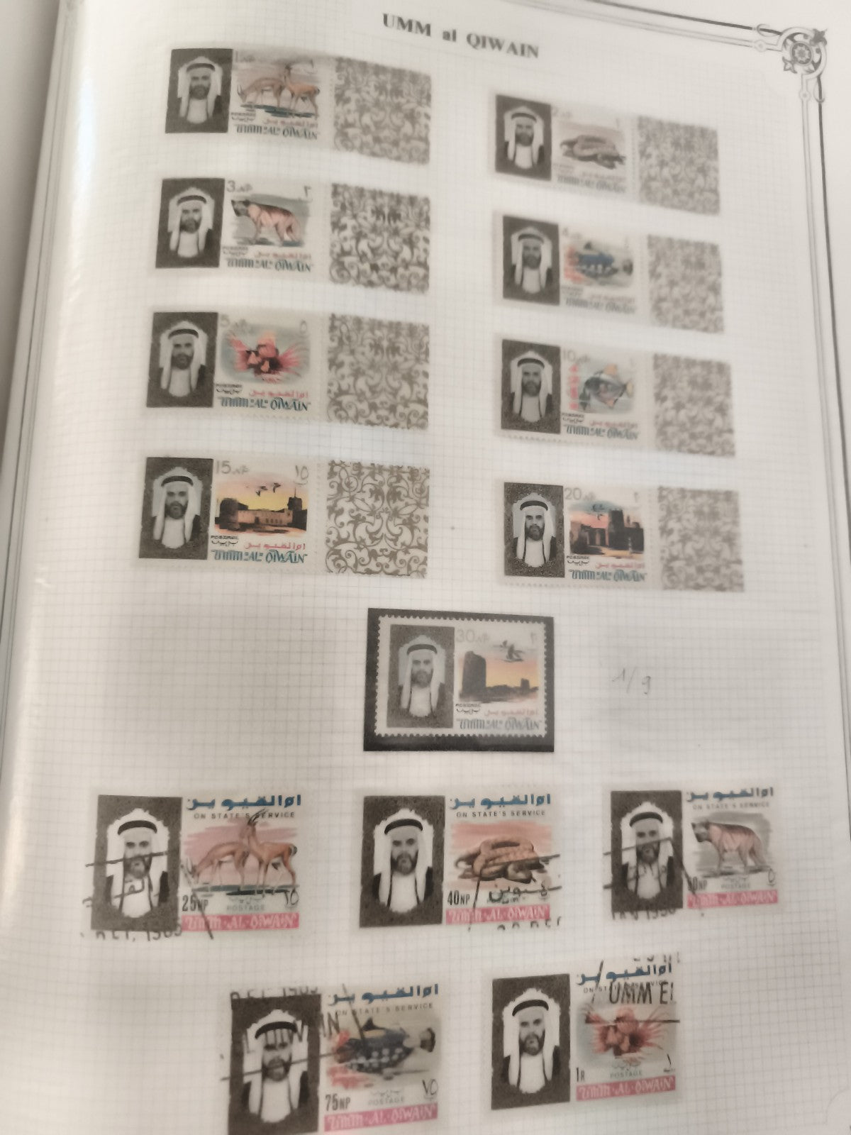 Timbres Umm al Qiwain animaux architecture oblitérés philatélie Moyen-Orient