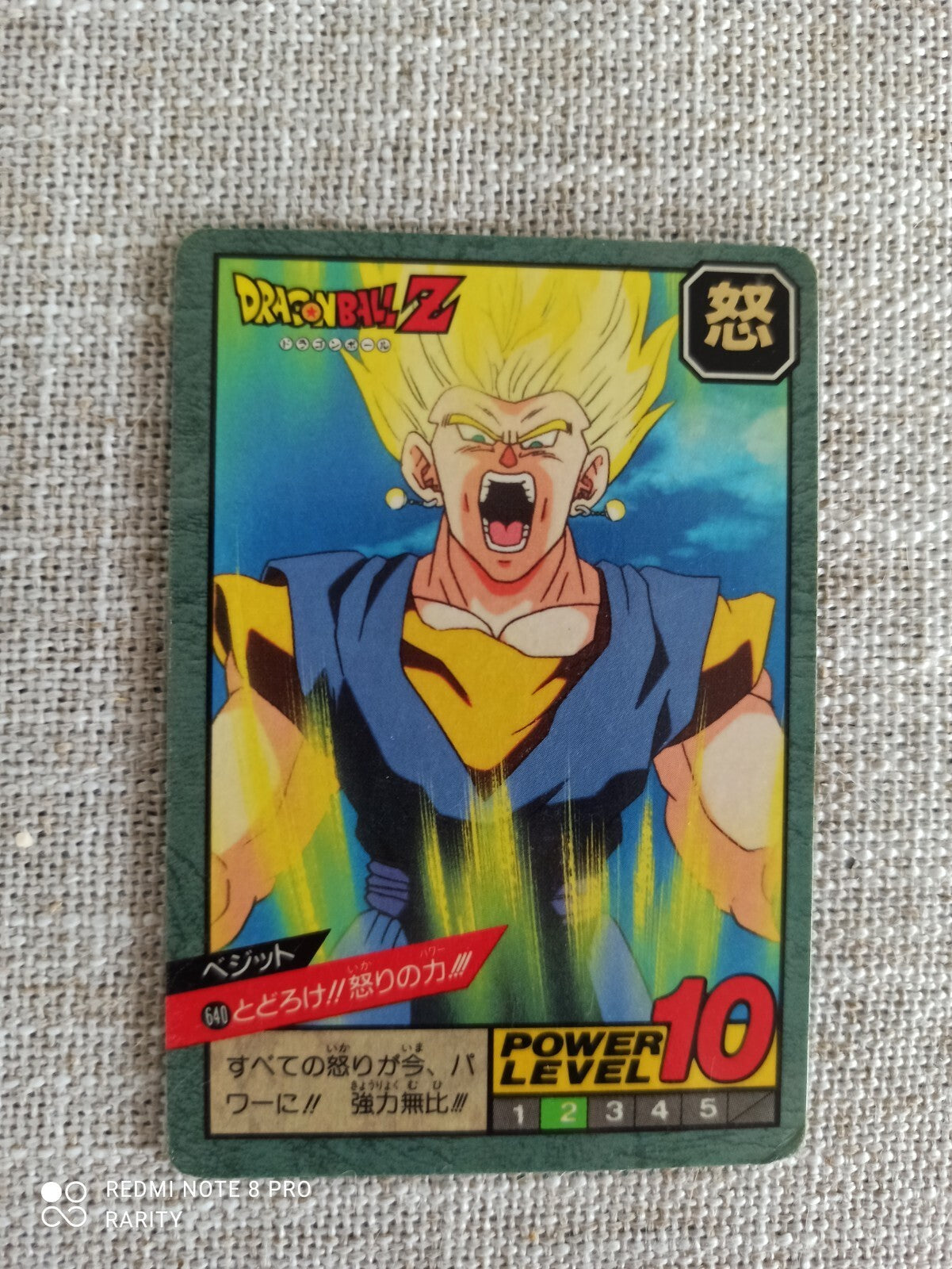 Carte Dragon Ball Z vintage Série 640 Végéta Super Saiyan rare Japon