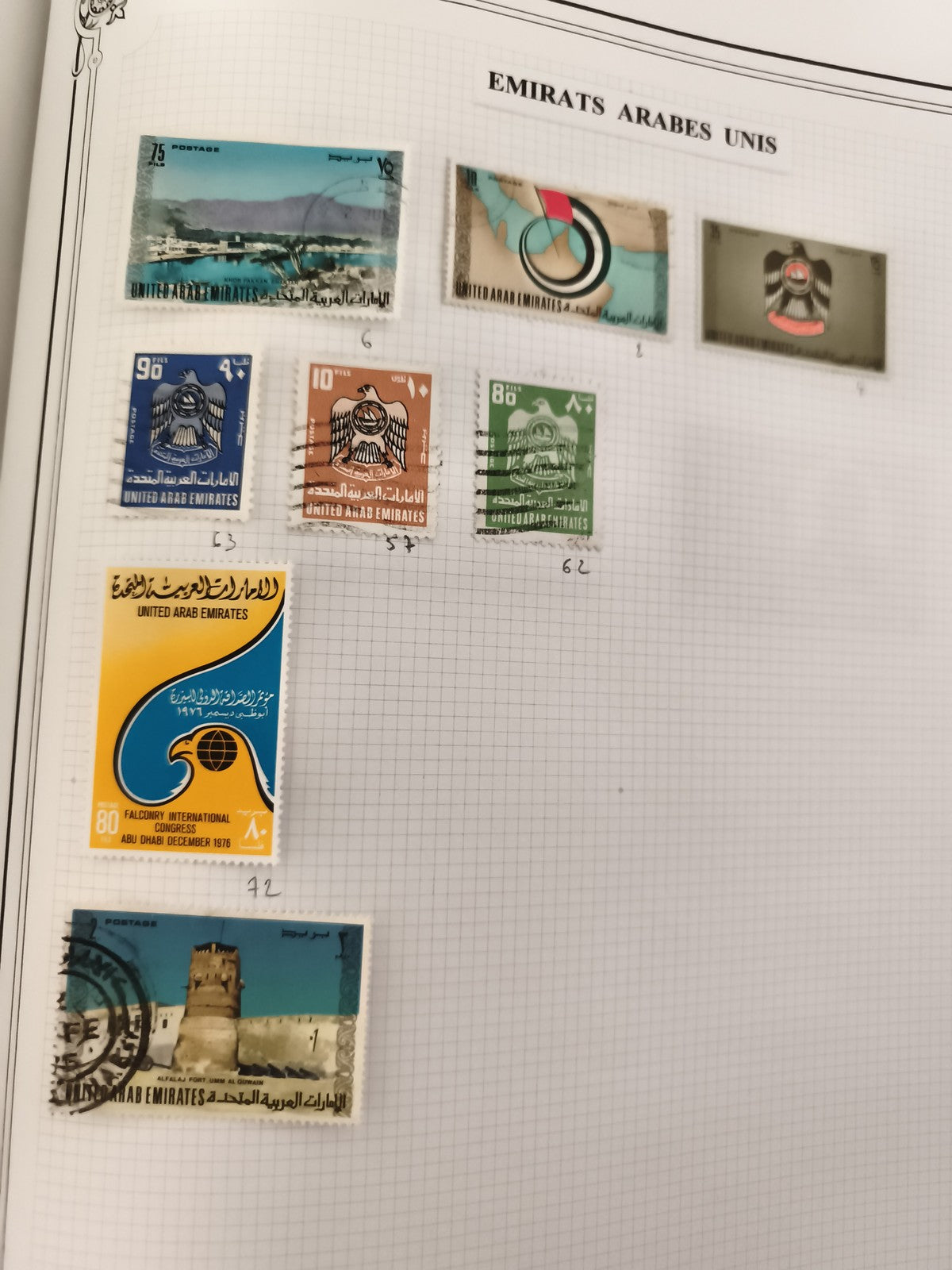 Timbres Emirats Arabes Unis oblitérés, thèmes faucon, architecture, lot philatél