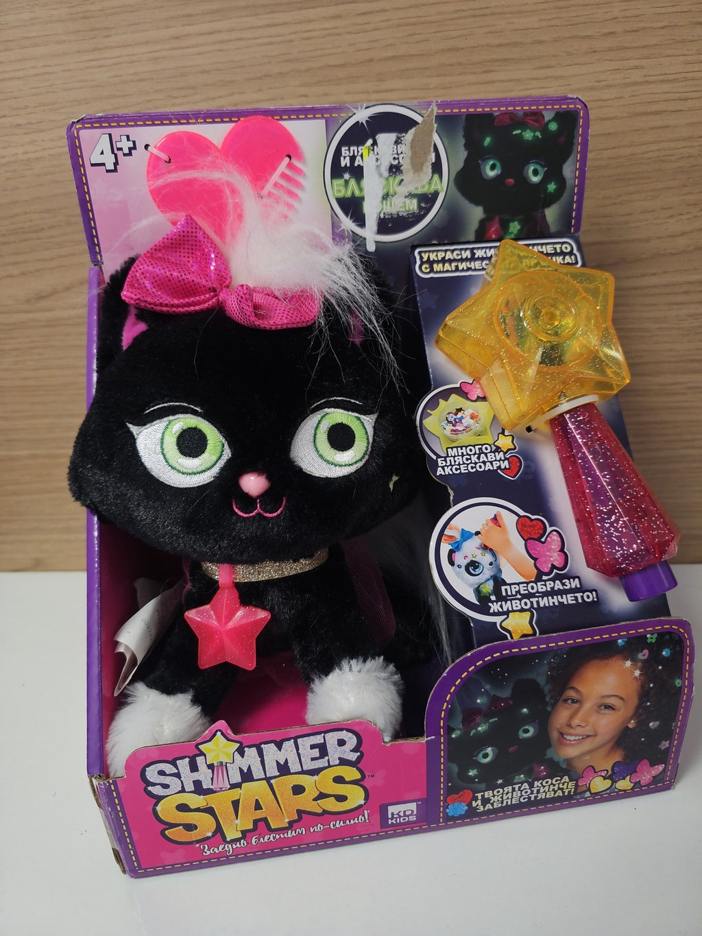 Peluche lumineuse Shimmer Stars chat noir doux, d'occasion, peluche enfant cadea