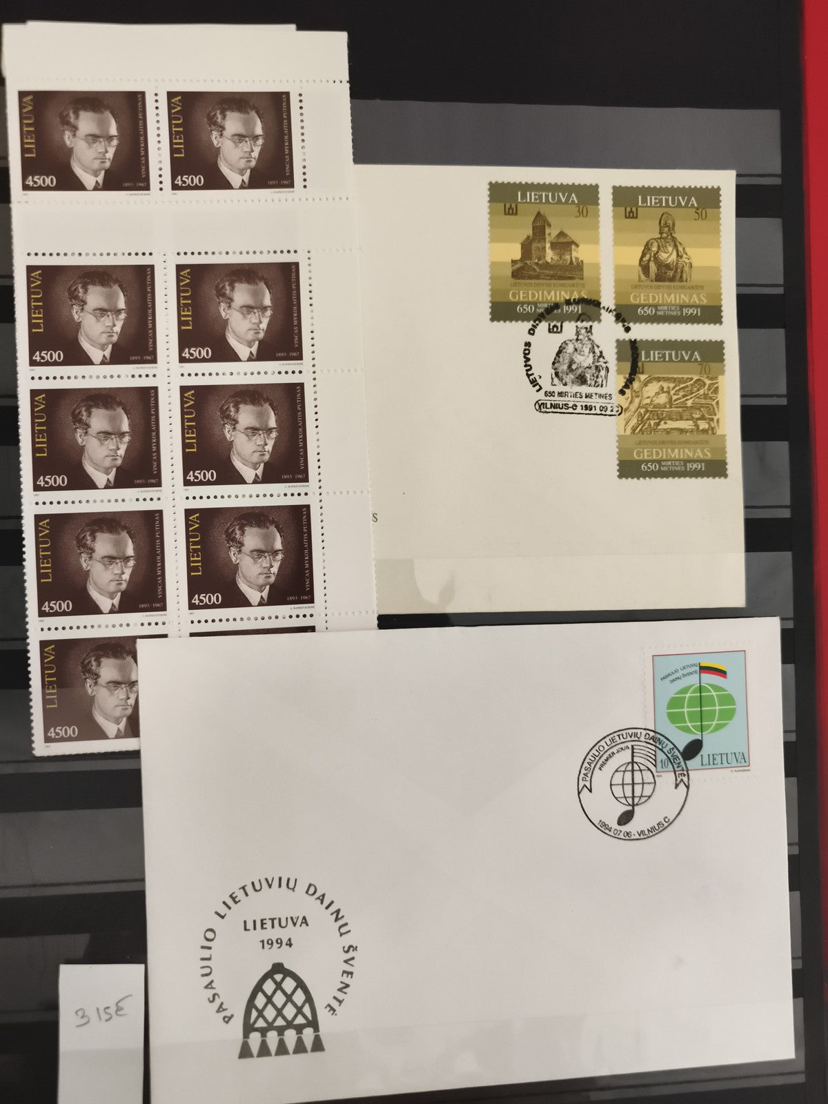 Timbres Lituanie 1991-1994 + 2 enveloppes 1er jour, Gediminas, Dainų Šventė
