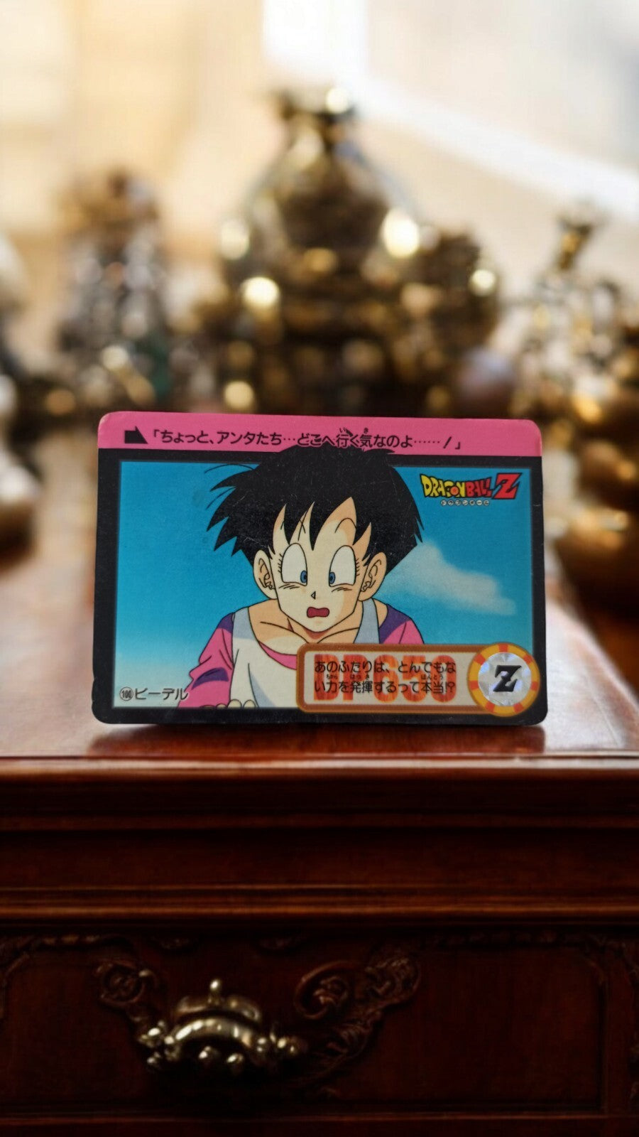 Carte Dragon Ball Z vintage n°746 – Chi-Chi – série rare – anime Japan