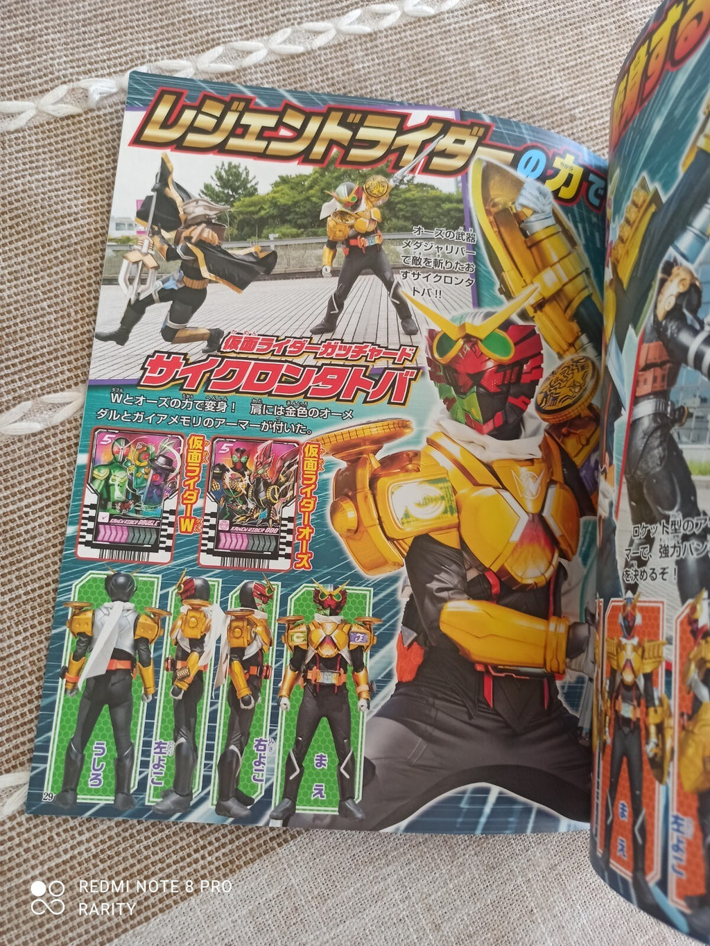 Magazine TV-Kun Kamen Rider Gotchard Japon Déc 2023 Super Héros Tokusatsu