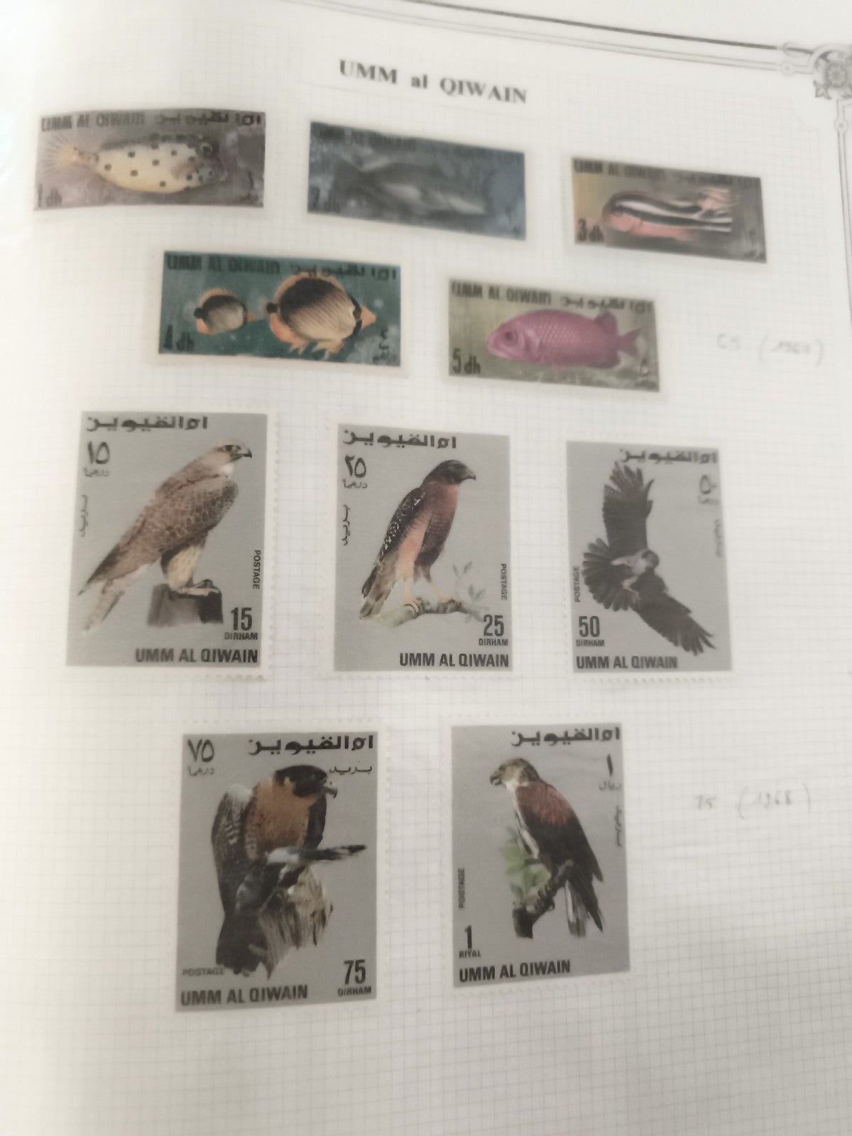 Timbres Umm al Qiwain oiseaux poissons oiseaux exotiques philatélie