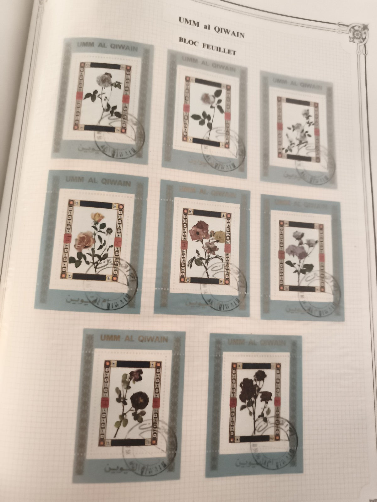 Bloc feuillet timbres Umm al Qiwain fleurs oblitérés philatélie floral