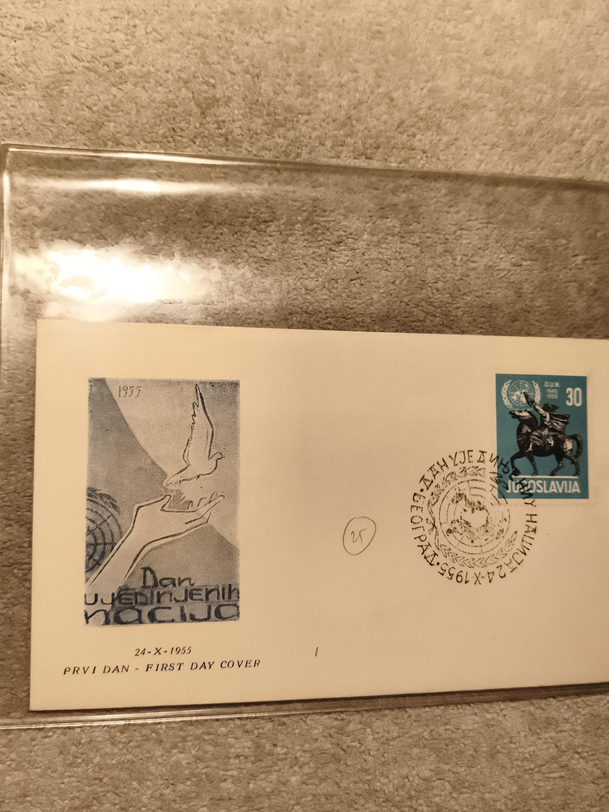 Lettre premier jour Yougoslavie 1955 ONU FDC timbre 30 Jugoslavija philatélie