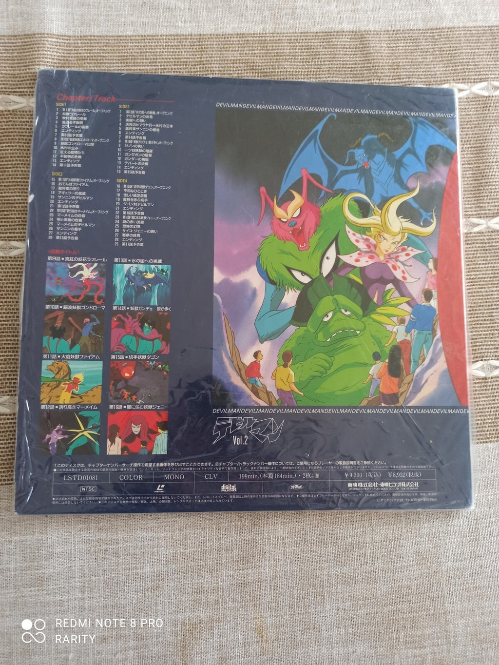 Laserdisc Devilman Vol.2 Go Nagai vintage animé japonais rare collector