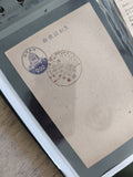 Carte postale ancienne philatélie oblitérée Japon, timbre illustré bâtiment