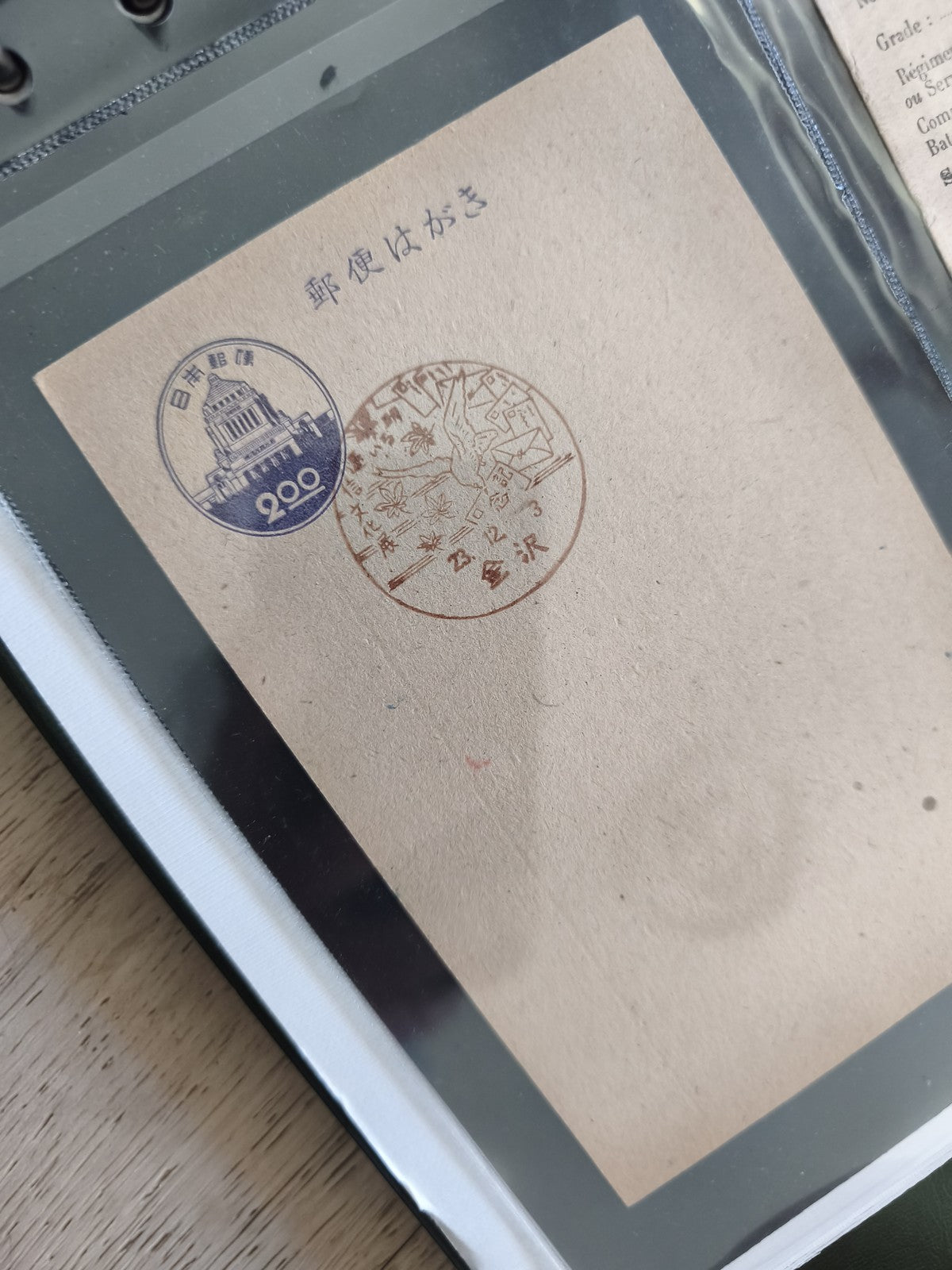Carte postale ancienne philatélie oblitérée Japon, timbre illustré bâtiment