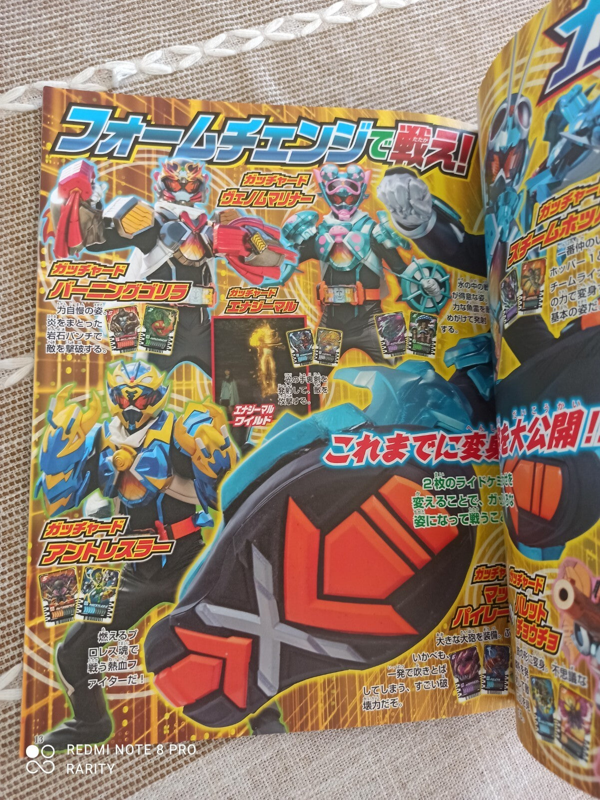 Magazine TV-Kun Kamen Rider Gotchard Japon Déc 2023 Super Héros Tokusatsu