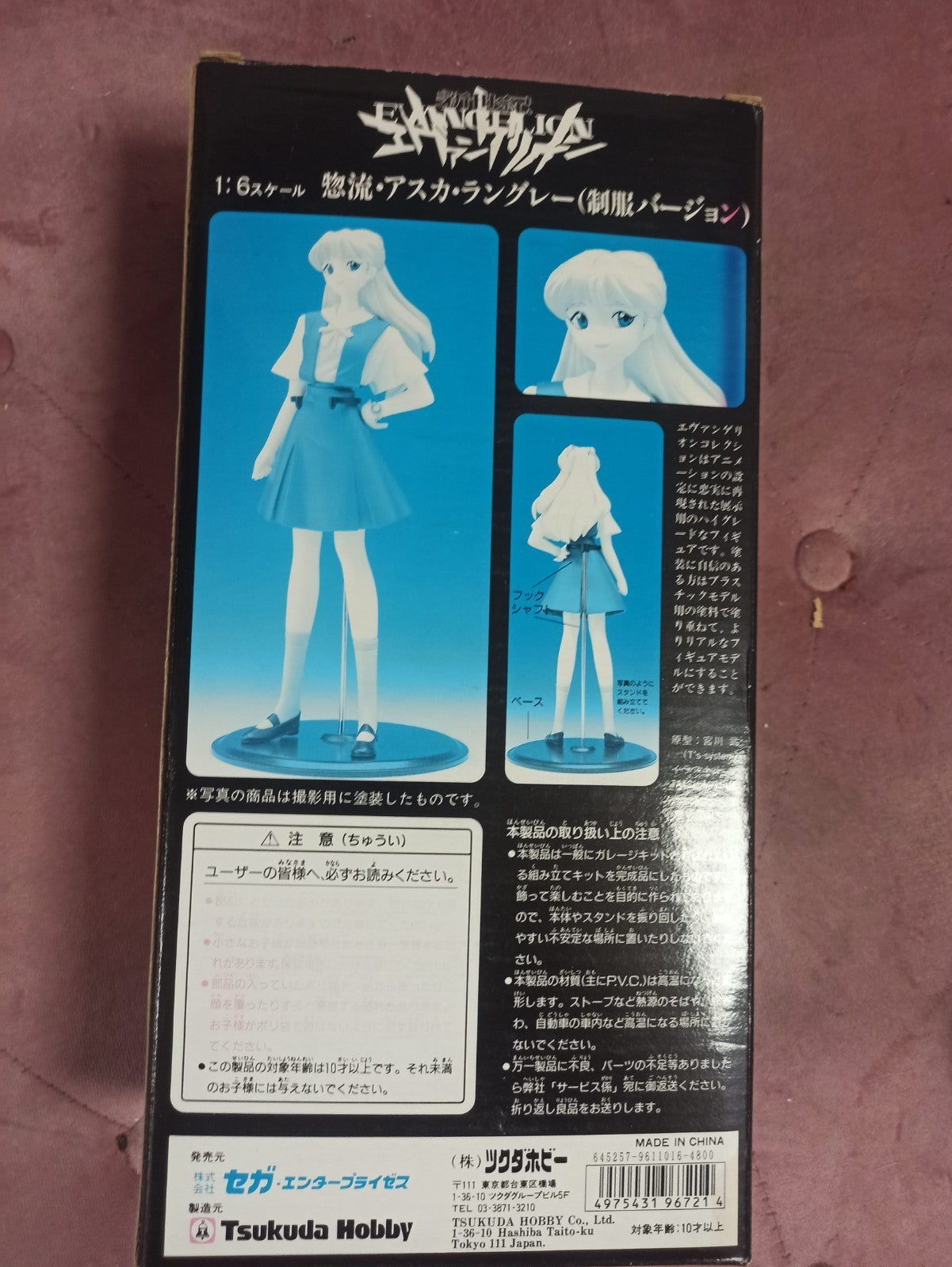 Figurine Asuka Langley Evangelion uniforme scolaire Hobby PVC 1/6 Japan anime