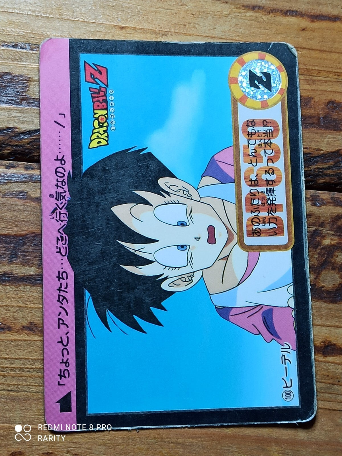 Collection carte Dragon Ball Z Cardass vintage DP 100 Japan, Videl, état occasio