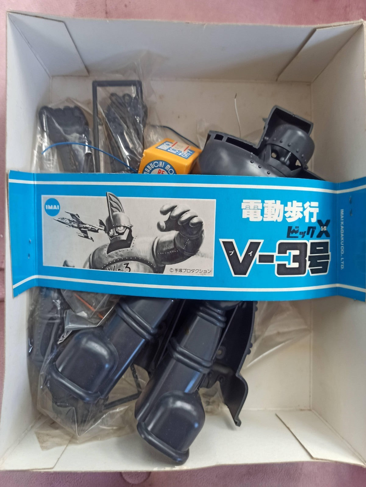 Robot vintage IMAI V-3 Big X boîte illustrée Japon années 70 jouet rétro