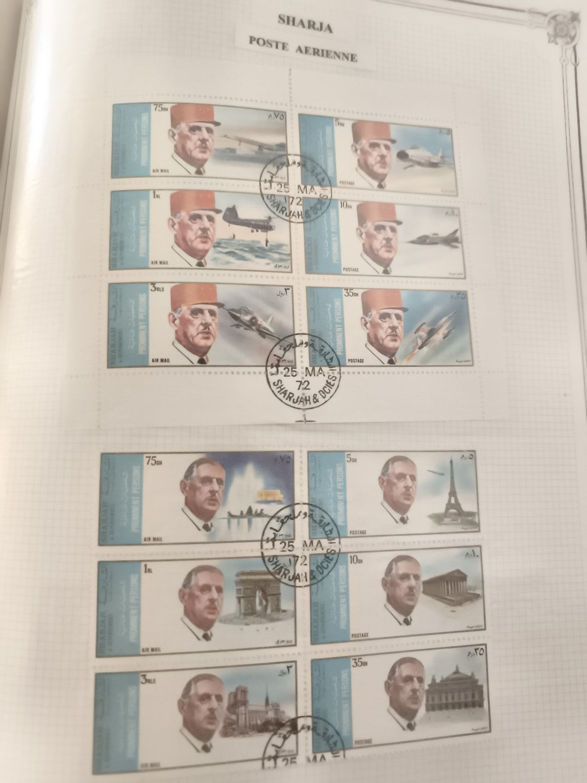 Timbres Sharjah Poste Aérienne 1972 oblitérés aviation monuments