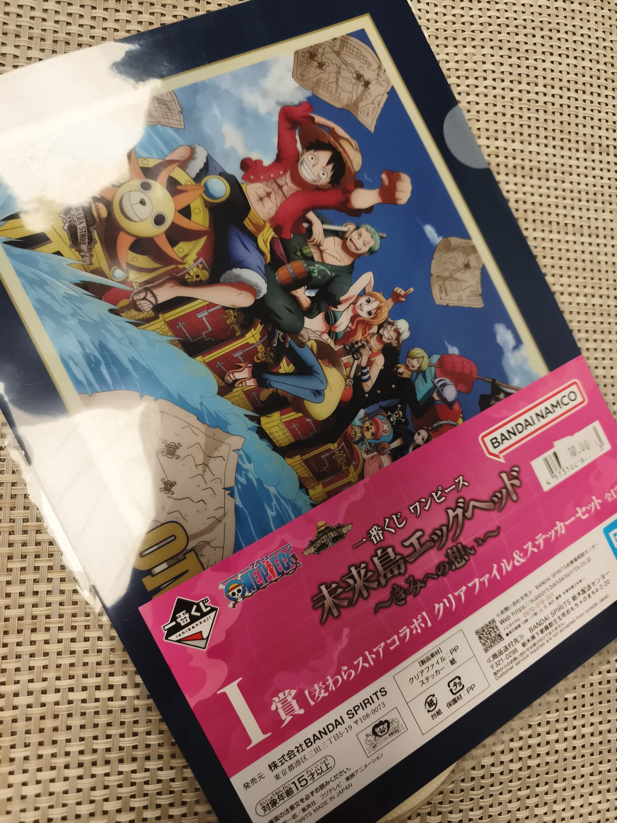 Set clear file & stickers One Piece Ichiban Kuji Bandai Namco