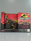 Figurine Jurassic Park Dilophosaurus Tsukuda Hobby PVC modèle 1:8 boîte 05