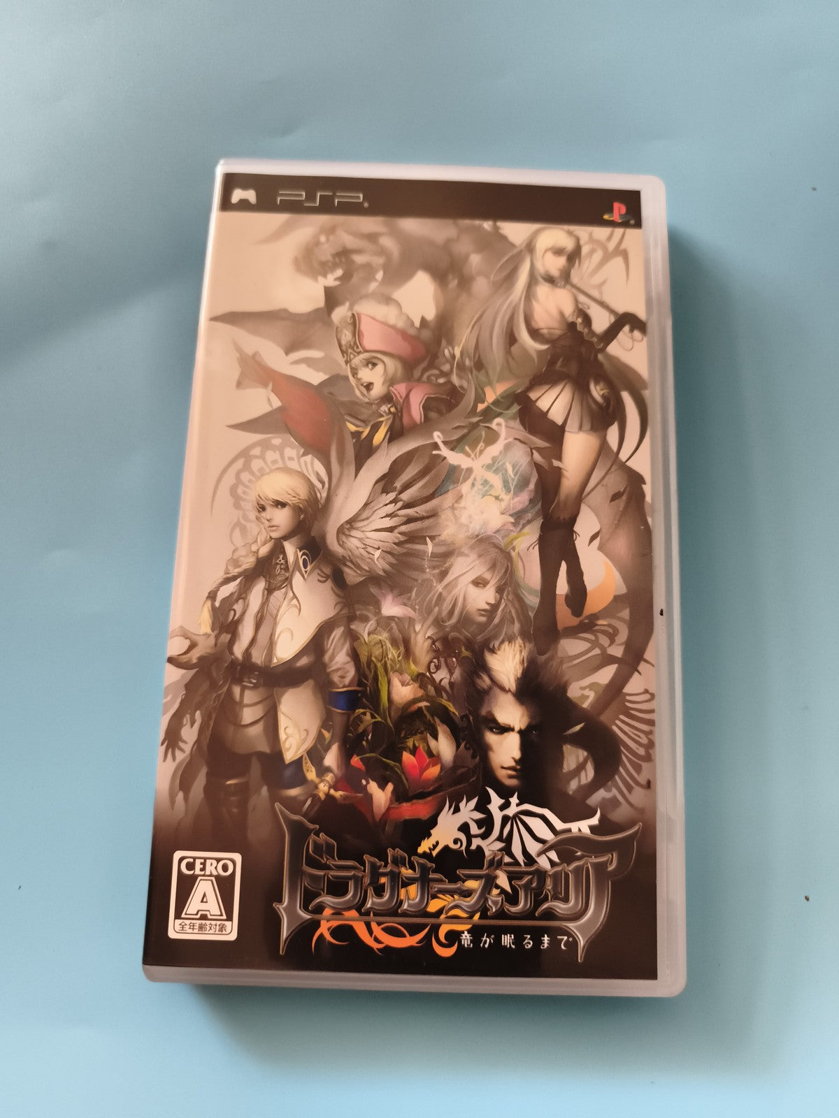 Jeu PSP import japonais Playstation, Dragoneer's Aria, CERO A, jaquette fantasy