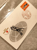 Enveloppe premier jour Tokyo 1964 Jeux Olympiques timbre 50y philatélie (Ref 27)