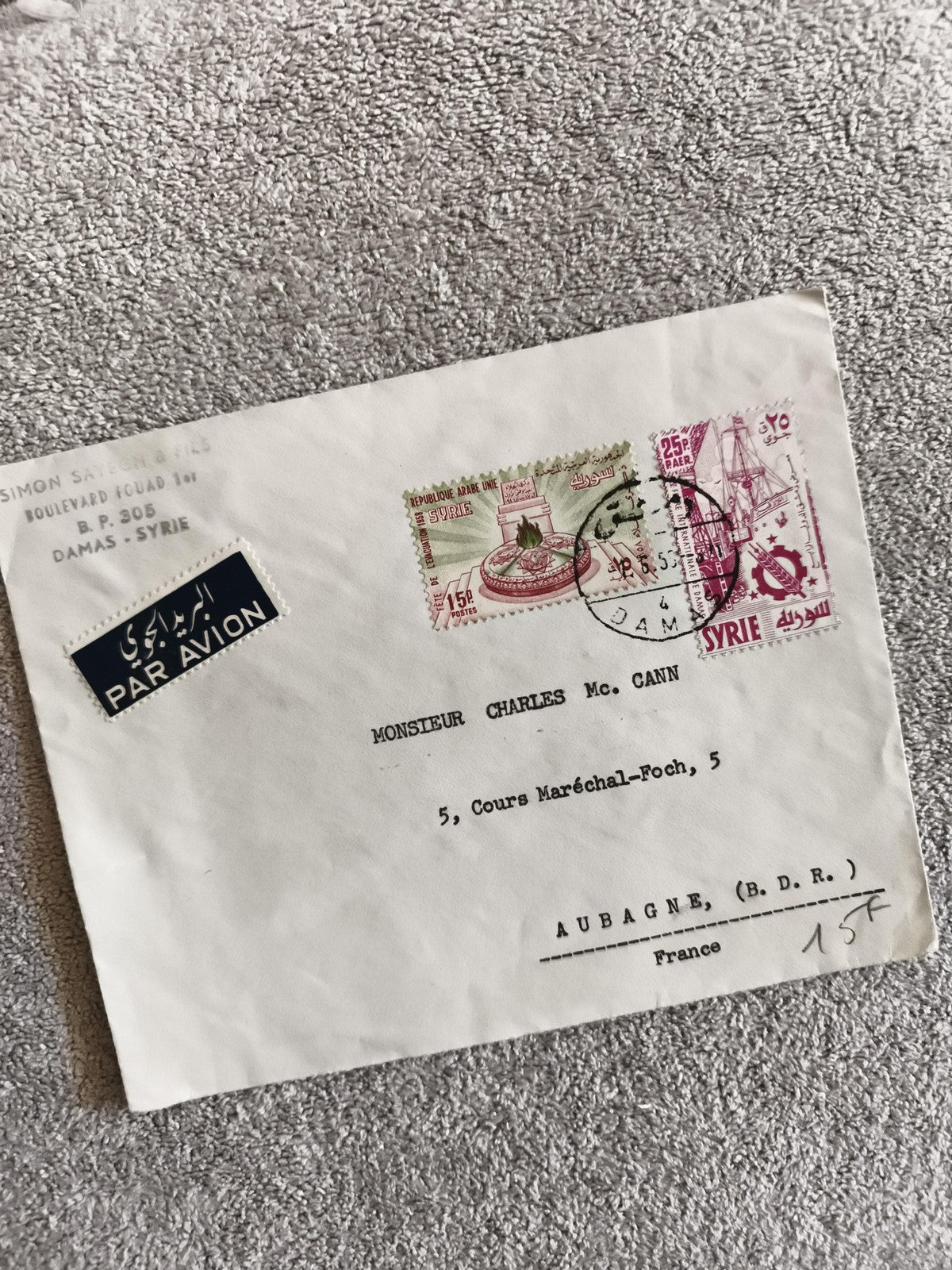 Lettre affranchie Syrie 1965, timbres République Arabe Unie, Par Avion, Damas Fr