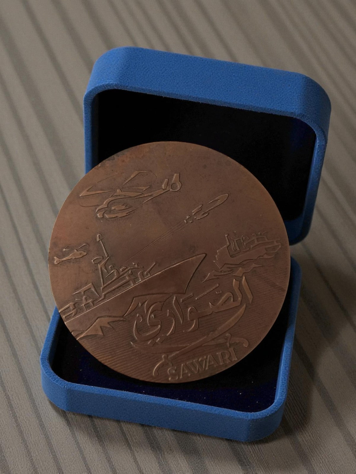 Médaille bronze vintage Sawari Monnaie de Paris marine aéronavale DTCN NAVFCO