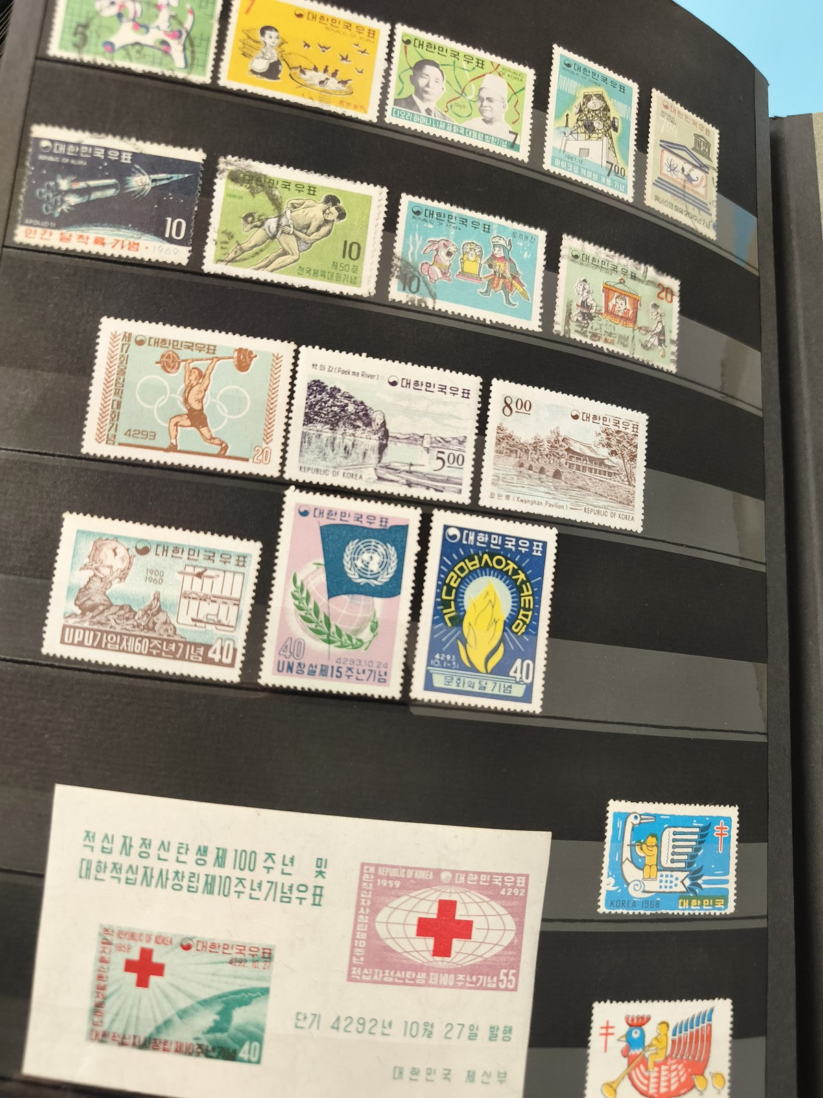 Lot anciens timbres oblitérés Corée du Sud philatélie, motifs variés, collection