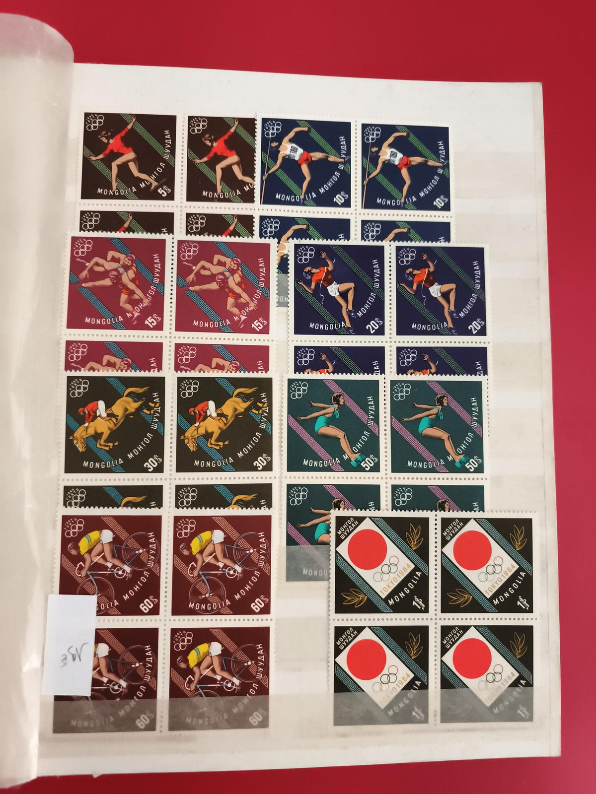 Timbres Mongolie Jeux Olympiques Tokyo 1964 sports lot philatélie neuf