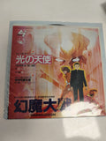 Vinyle 45 tours Harmagedon anime Japan vintage, Children of the Light, jaquette