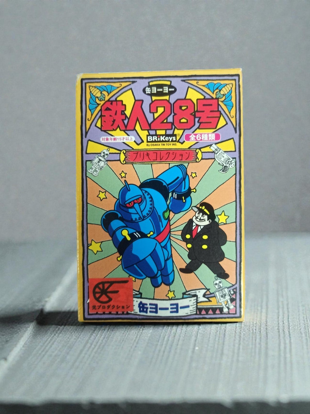 Yo-yo vintage Tetsujin 28 en boîte Osaka Tin Toy neuf Japon manga rétro