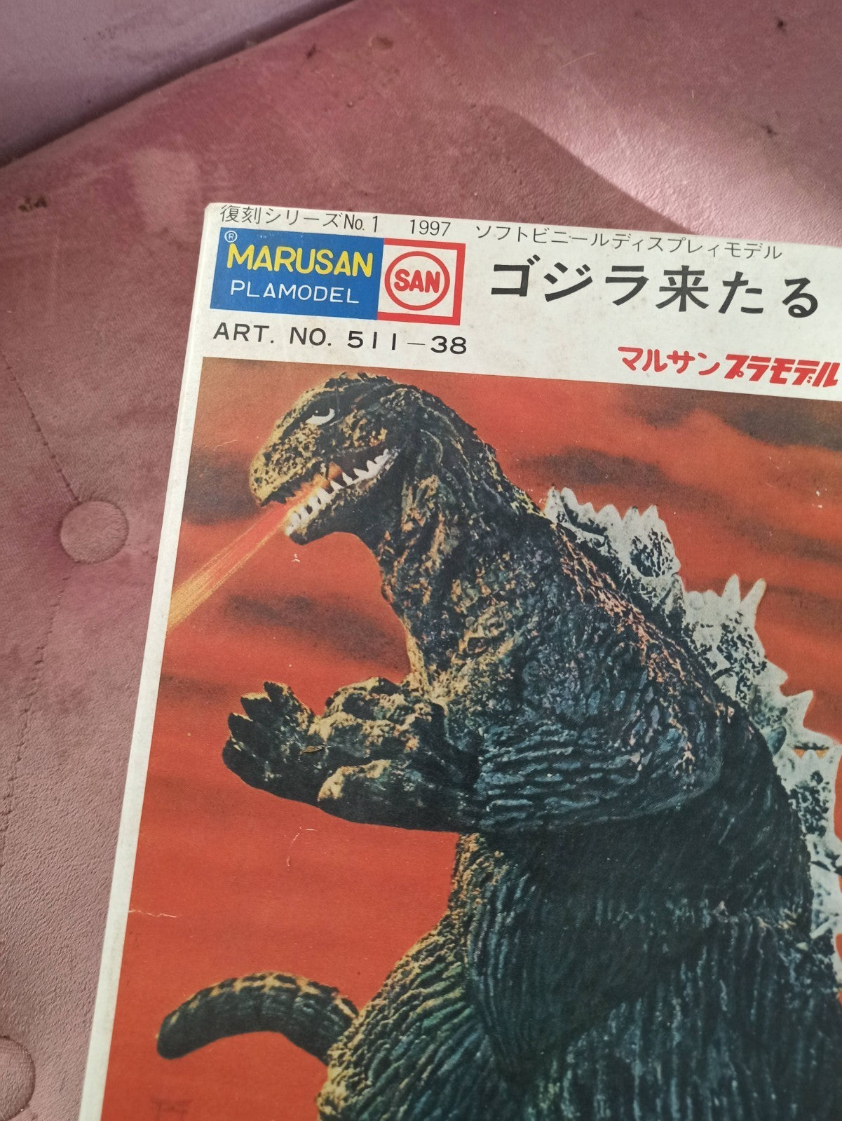 Maquette Godzilla 1964 Marusan PlaModel vintage boîte japonaise Toho SAN
