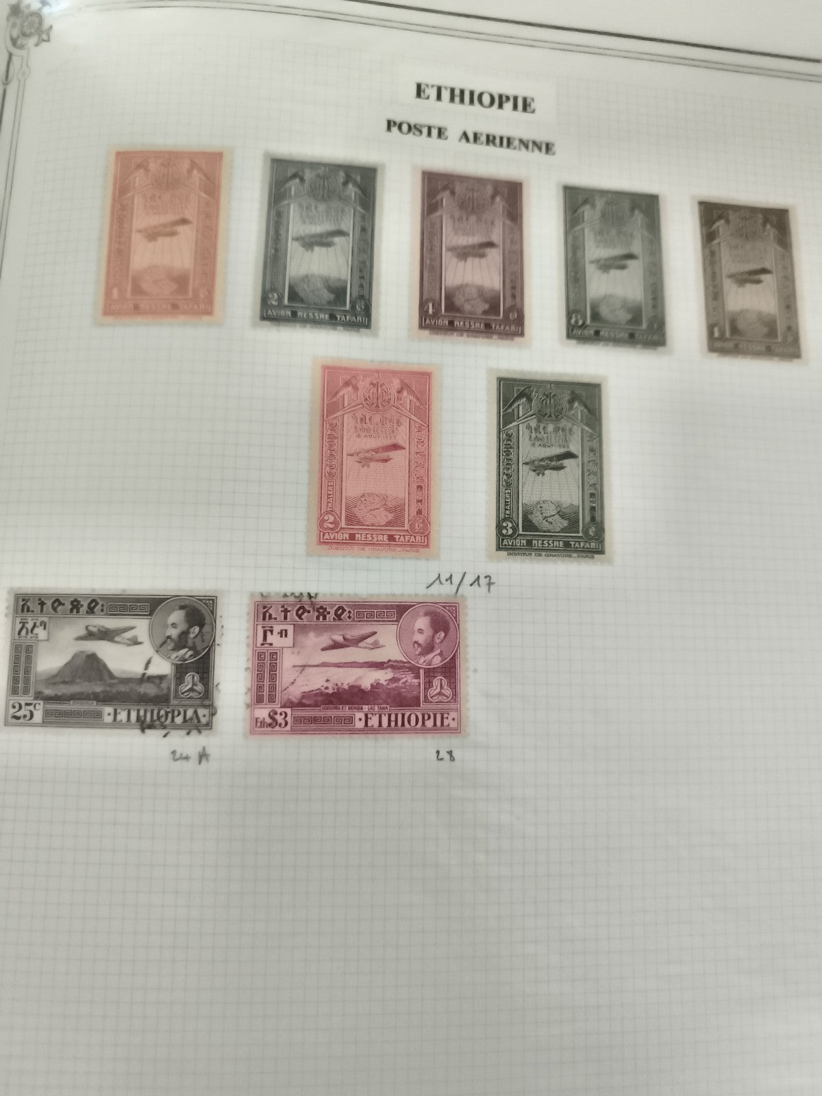 Timbres poste aérienne Éthiopie avion Haïlé Sélassié lot philatélie aviation