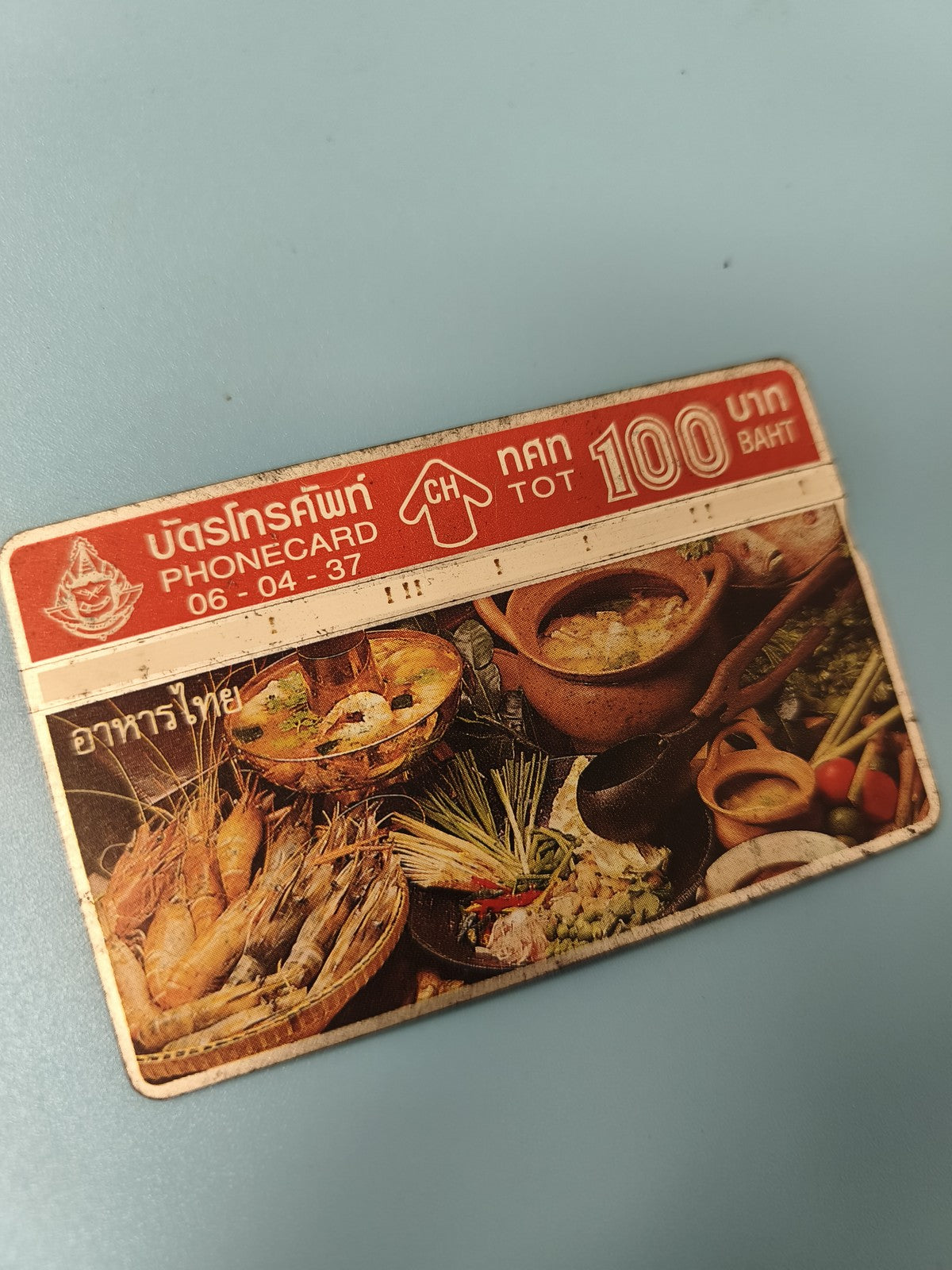 Ancienne télécarte téléphonique Thaïlande 100 baht cuisine thaï visuel vintage