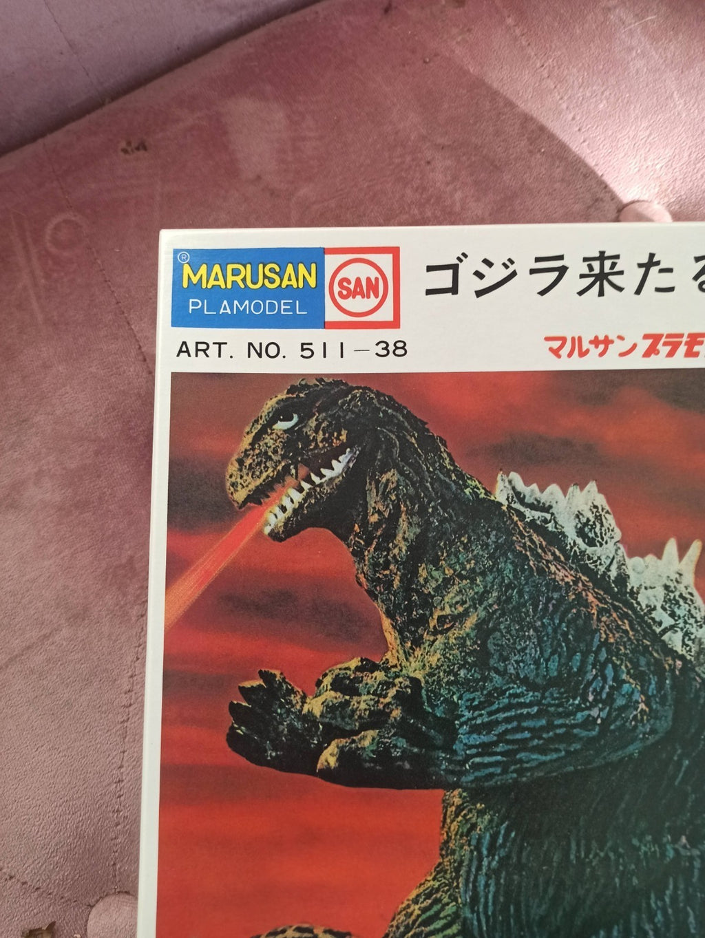 Maquette Godzilla 1964 Marusan PlaModel vintage – boîte japonaise Toho