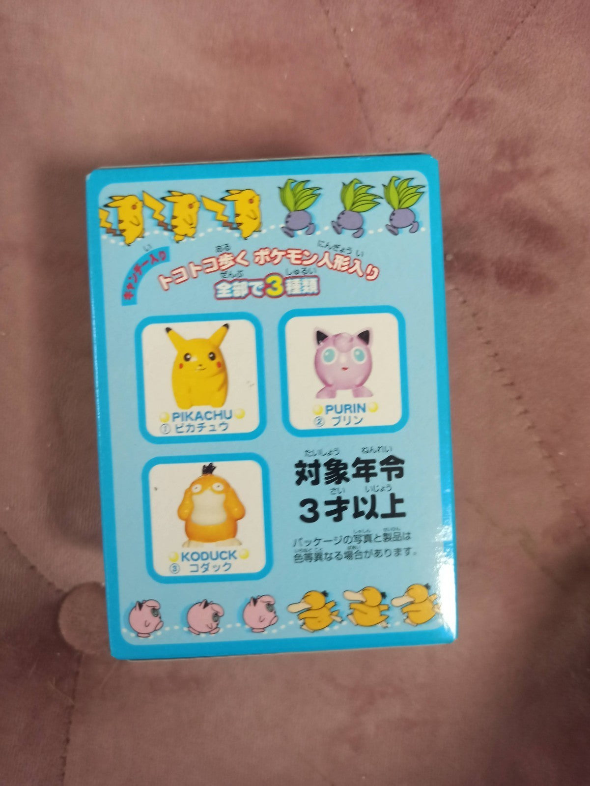 Figurine Pokémon Walk scellée Pikachu Psykokwak Oddish Nintendo Japon