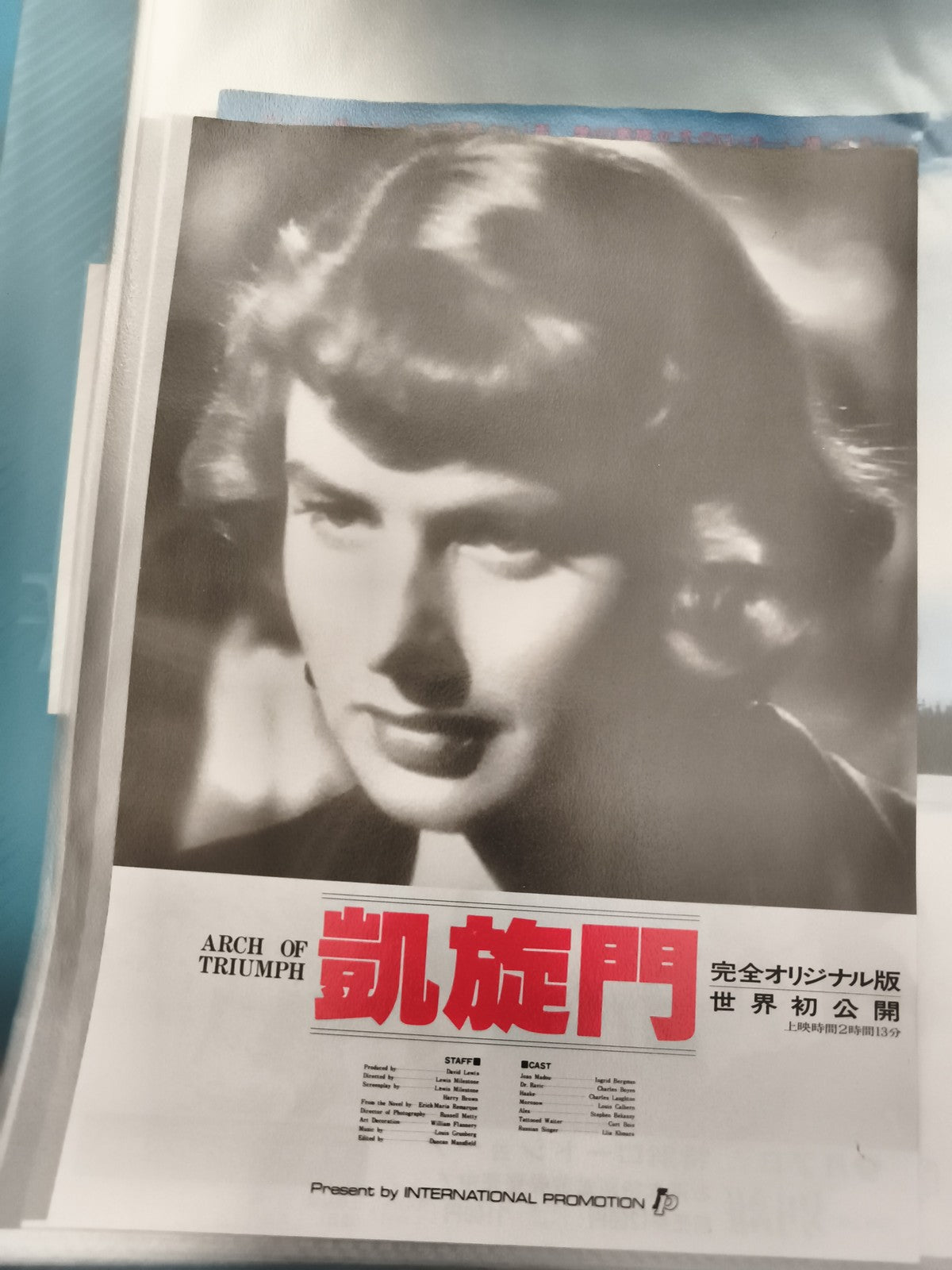 Affiche vintage cinéma Arch of Triumph Japon N&B film movie flyer rétro