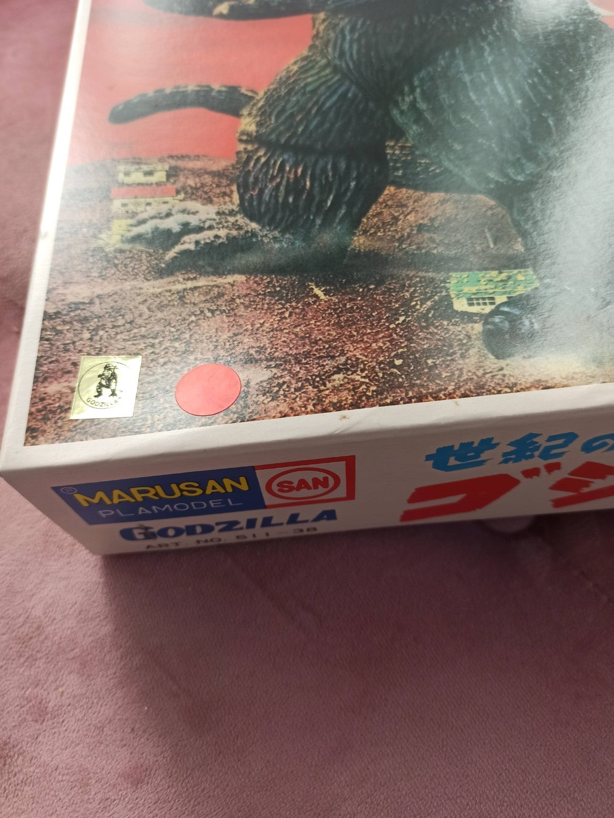 Maquette Godzilla 1964 Marusan PlaModel vintage – boîte japonaise Toho