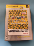Jeu PlayStation 2 japonais Namco Mojipittan PS2 the Best import